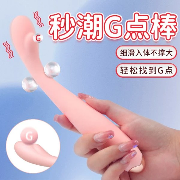 G點女性性愛震動自慰棒：圖片 2