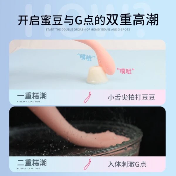 G點女性性愛震動自慰棒：圖片 5