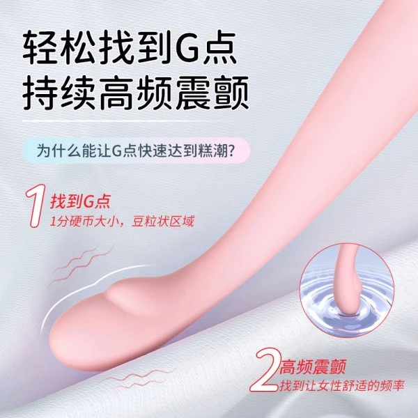 G點女性性愛震動自慰棒：圖片 4