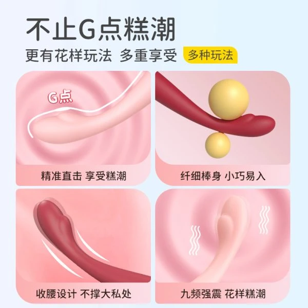 G點女性性愛震動自慰棒：圖片 3