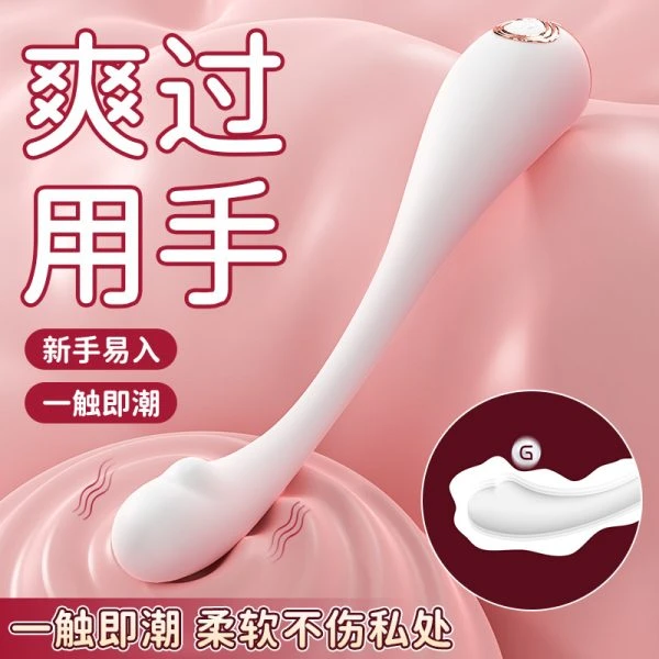 天鵝 女性震动av棒：圖片 2