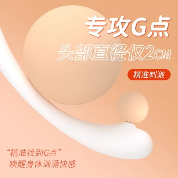 天鵝 女性震动av棒：圖片 5
