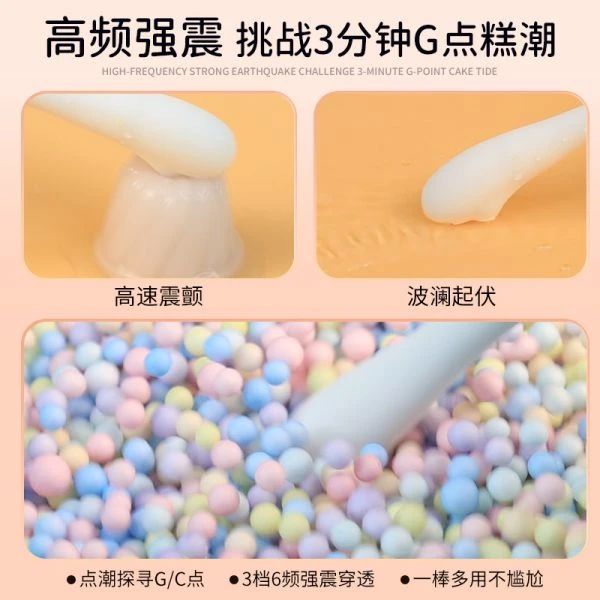 天鵝 女性震动av棒：圖片 4