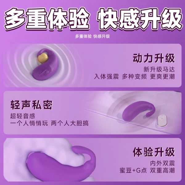 女用静音入体遥控跳蛋：圖片 4