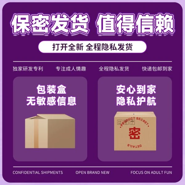 女用静音入体遥控跳蛋：圖片 5