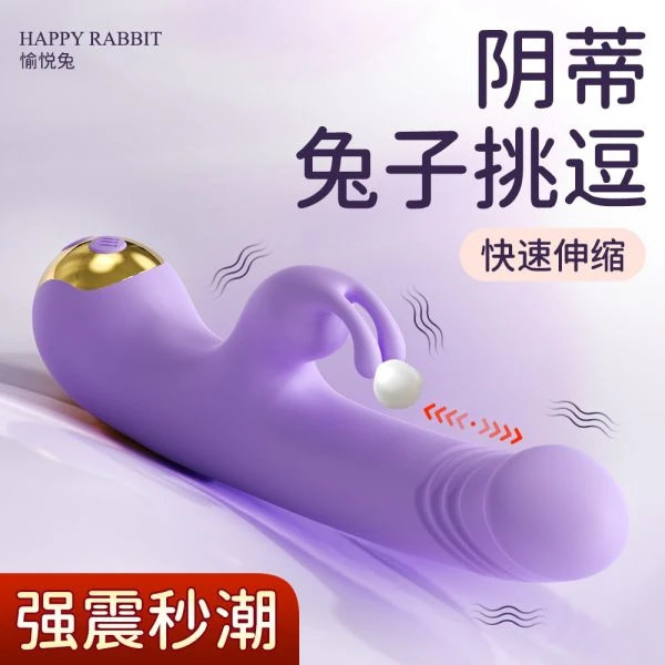 加热/伸缩/震动/女用按摩棒：圖片 2
