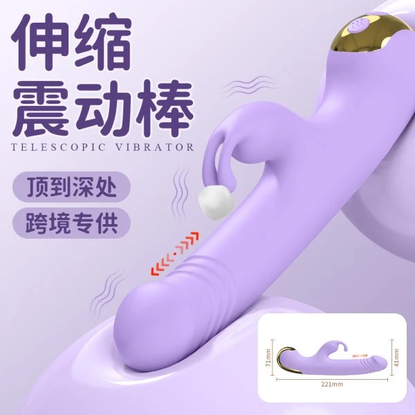 加热/伸缩/震动/女用按摩棒：圖片 4