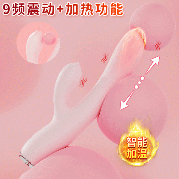 加热/伸缩/震动/女用按摩棒：圖片 5