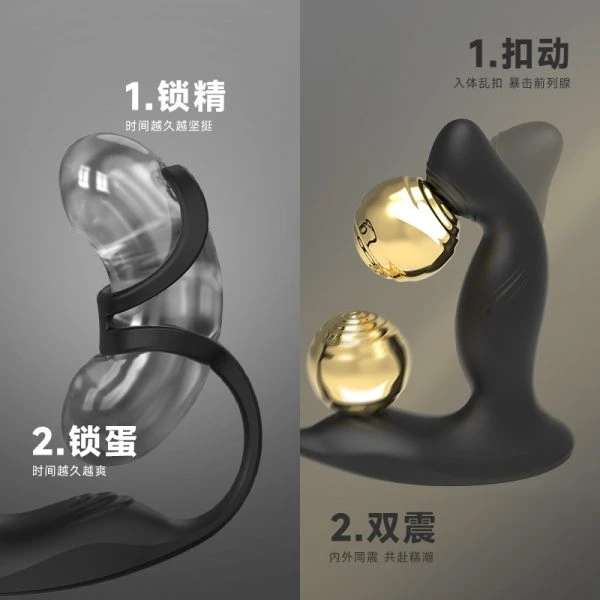 遥控前列腺后庭按摩器：圖片 3
