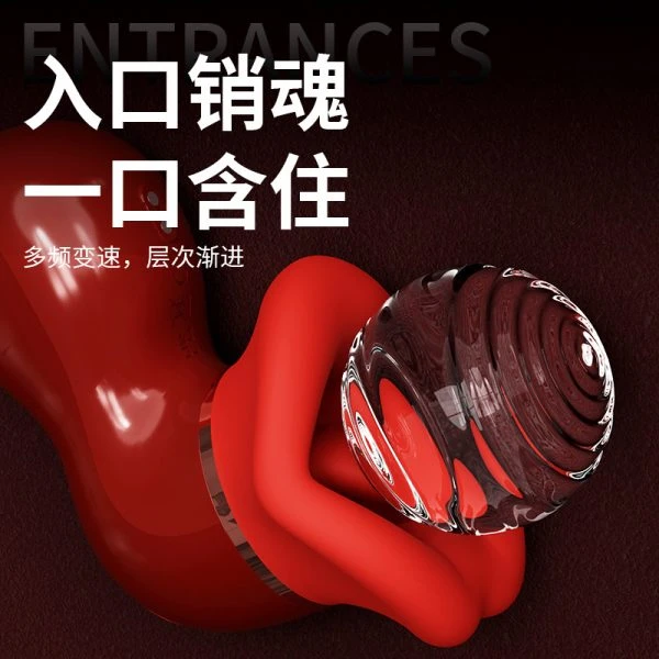 舌舔女性高潮舔阴器：圖片 3