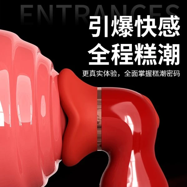 舌舔女性高潮舔阴器：圖片 4