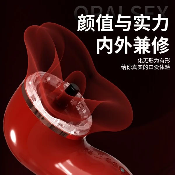 舌舔女性高潮舔阴器：圖片 5