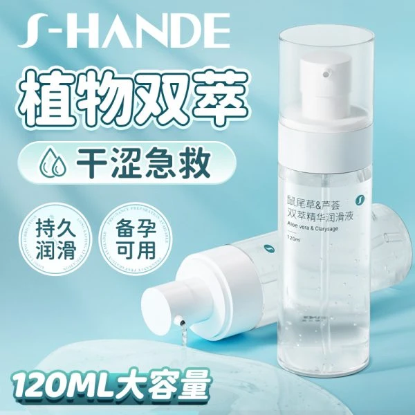 水溶性润滑液男女可用：圖片 4