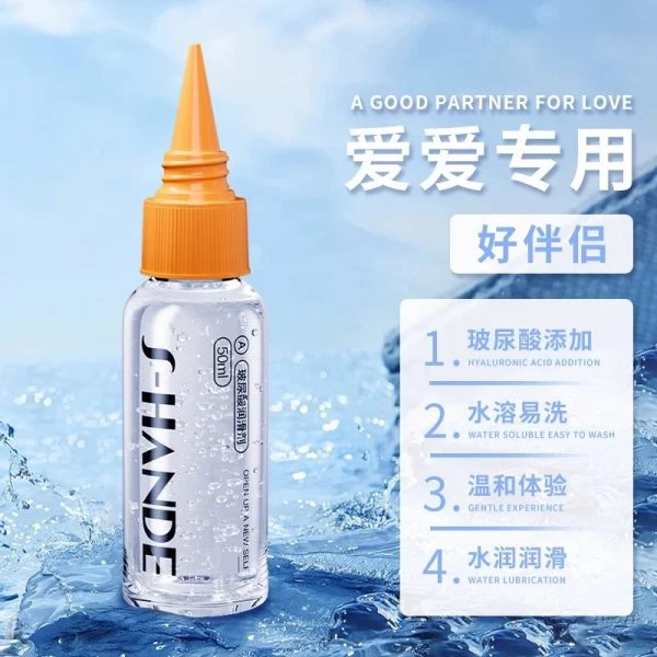 水溶性润滑液男女可用：圖片 3