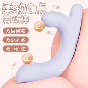 狐小仙双马达強力震动棒