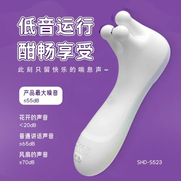 女用柔软揉捏震动器：圖片 4