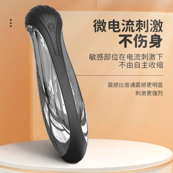 微电流电击跳蛋：圖片 4