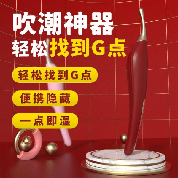 双头入体点潮笔強力震动棒：圖片 2