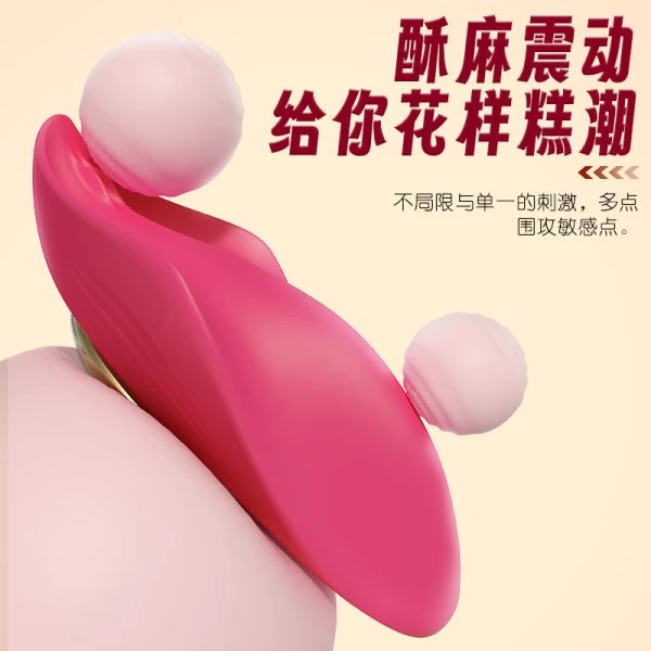 遙控不入体跳蛋强震調教女性自慰器：圖片 5