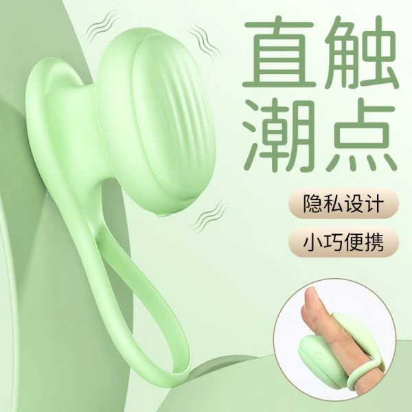 震动按摩跳蛋男女共用：圖片 2