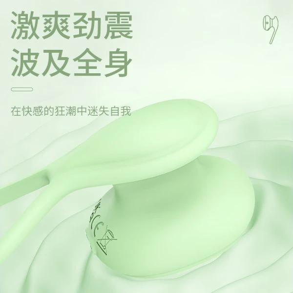 震动按摩跳蛋男女共用：圖片 3