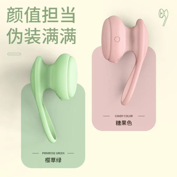 震动按摩跳蛋男女共用：圖片 5
