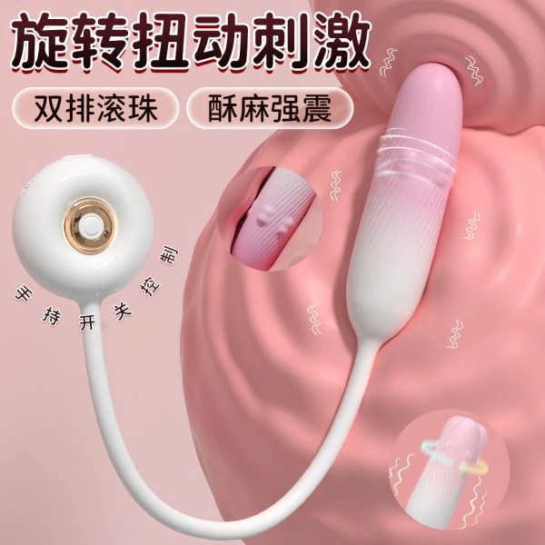 伸缩加热旋转滚珠跳蛋：圖片 7