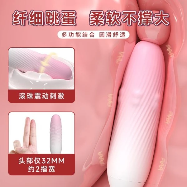 伸缩加热旋转滚珠跳蛋：圖片 3