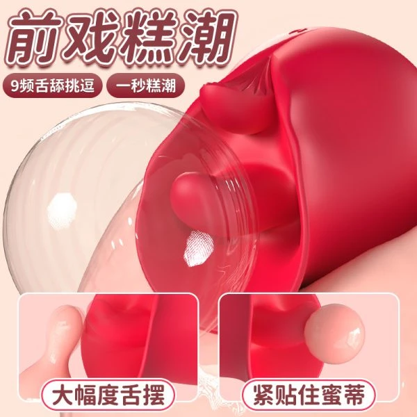 熱情玫瑰 自动跳蛋伸缩振动棒：圖片 3