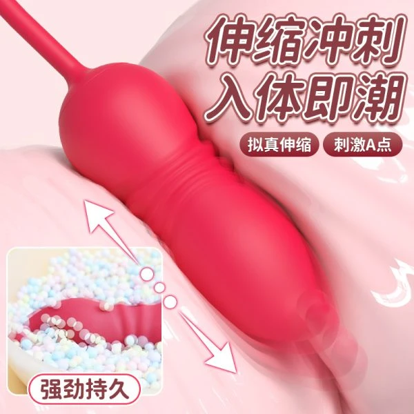 熱情玫瑰 自动跳蛋伸缩振动棒：圖片 4