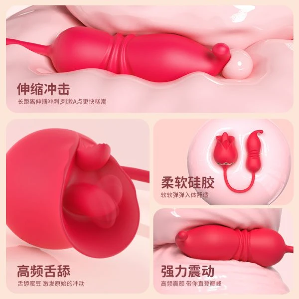 熱情玫瑰 自动跳蛋伸缩振动棒：圖片 5