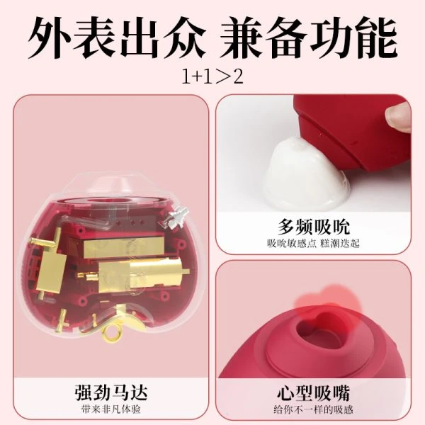 愛心吮吸器震蛋吸舔自慰器：圖片 4