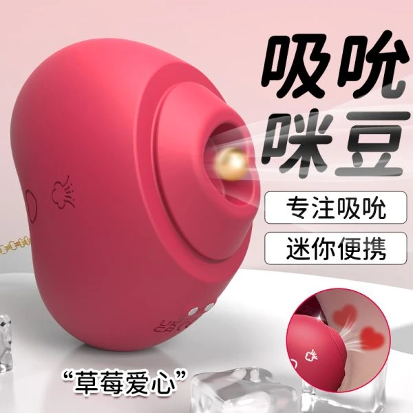 愛心吮吸器震蛋吸舔自慰器：圖片 5