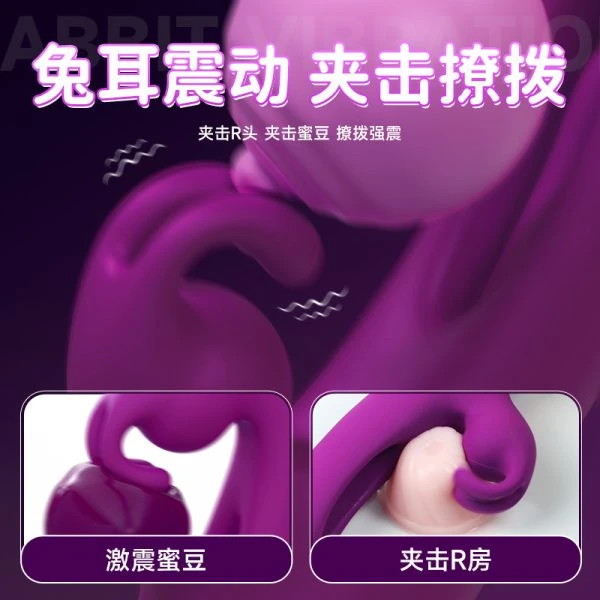 多功能(舌舔+震动+拍打)性玩具自慰器：圖片 3
