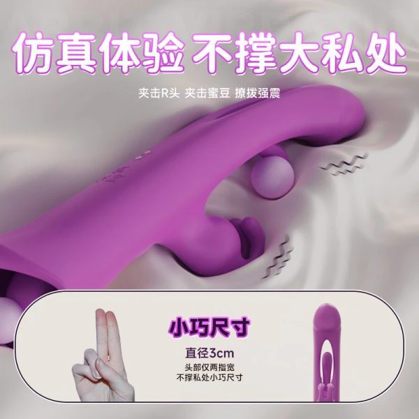多功能(舌舔+震动+拍打)性玩具自慰器：圖片 4