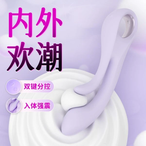 雙入強勁靜音夹击震动棒：圖片 3