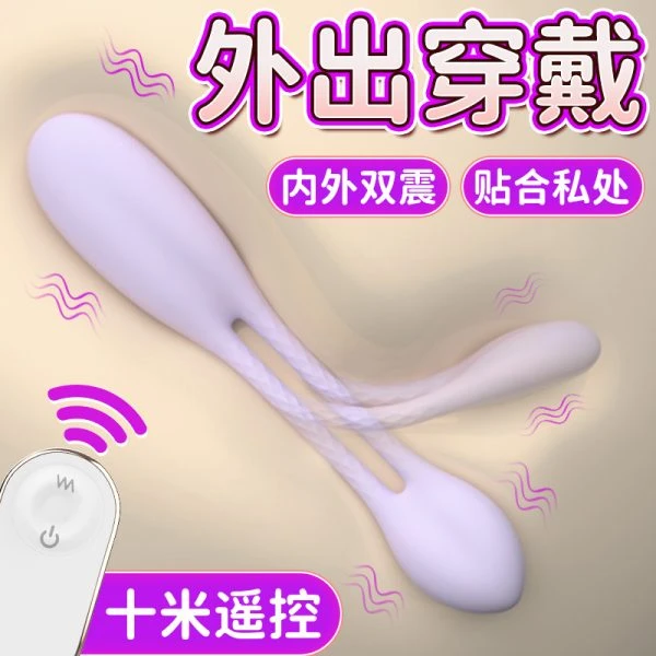 多用途可弯曲穿戴女性情侶共用自慰器：圖片 2